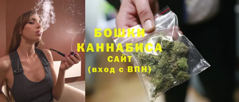 где можно купить   Княгинино  Бошки Шишки Bruce Banner 